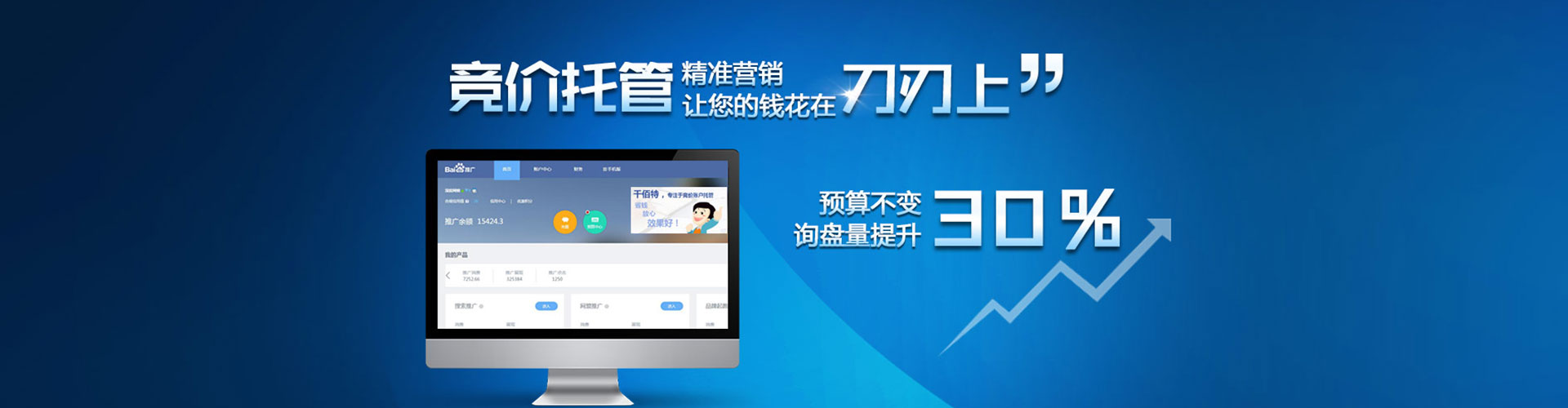 鼓楼信息流代理