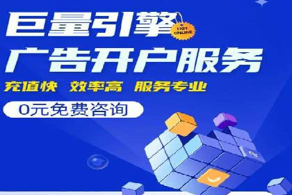 竞价托管全流程：SEM的优化与执行
